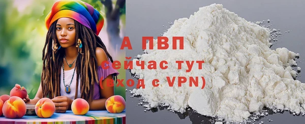 альфа пвп VHQ Баксан